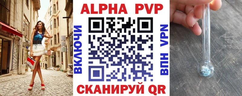 Виды наркоты Первомайск Конопля  Меф  Альфа ПВП  omg зеркало  Гашиш 