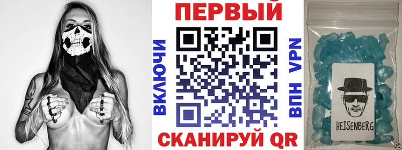 Amphetamine 98%  MEGA вход  Первомайск 