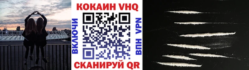 КОКАИН Колумбийский Первомайск