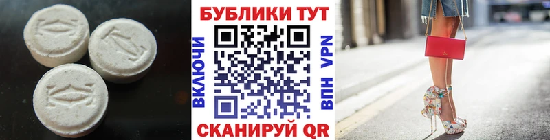 Ecstasy VHQ  Первомайск 