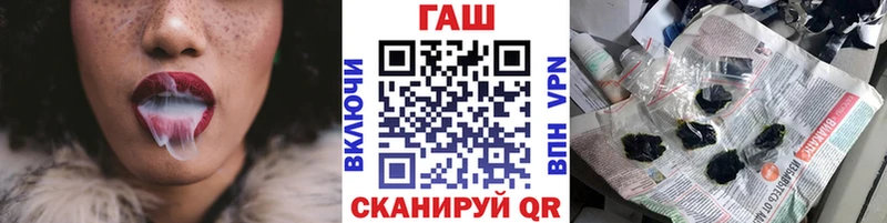 ГАШИШ гарик  Первомайск 