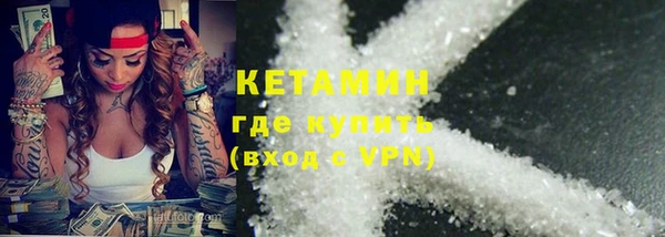 тгк Белокуриха
