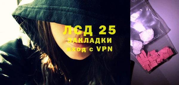 кокаин перу Беломорск