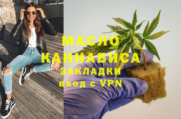 тгк Белокуриха