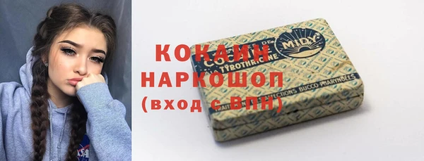 кокаин перу Беломорск