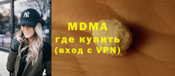 кокаин перу Беломорск