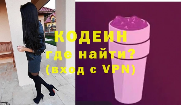 кокаин перу Беломорск