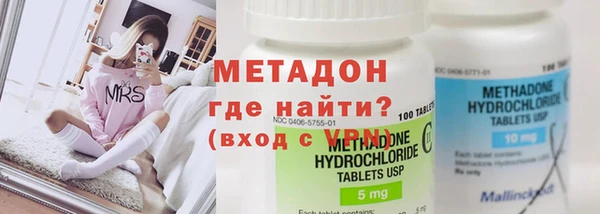 тгк Белокуриха