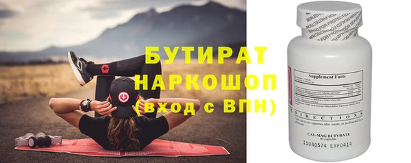 тгк Белокуриха