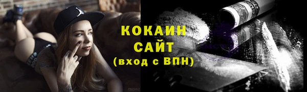 мяу мяу мука Белоозёрский