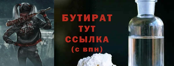 тгк Белокуриха