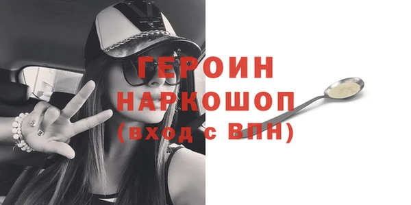 тгк Белокуриха