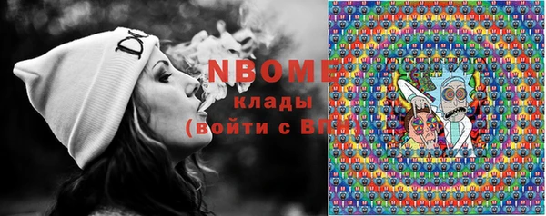 мяу мяу мука Белоозёрский