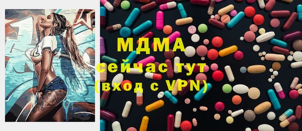 тгк Белокуриха