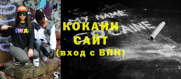 тгк Белокуриха