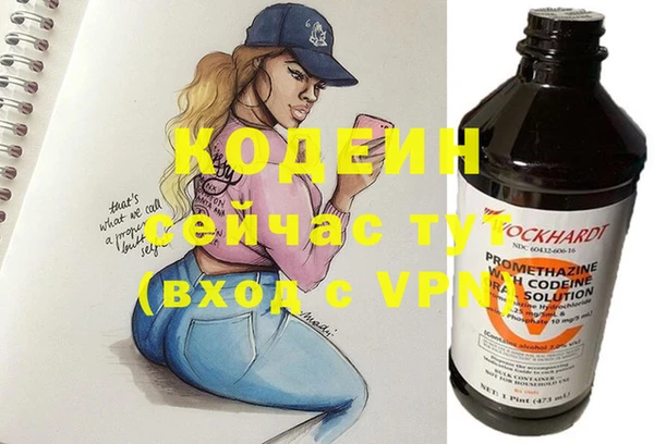 тгк Белокуриха
