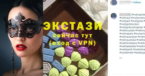 мяу мяу мука Белоозёрский