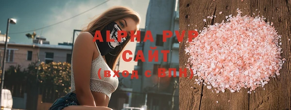 тгк Белокуриха