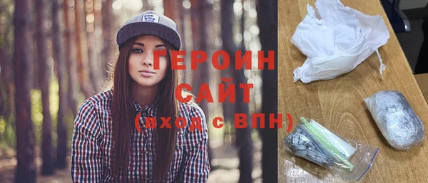 кокаин перу Беломорск