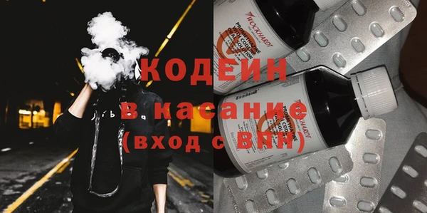 тгк Белокуриха