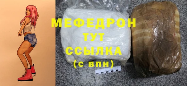 мяу мяу мука Белоозёрский