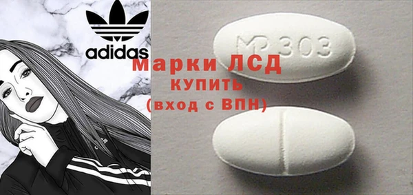 тгк Белокуриха
