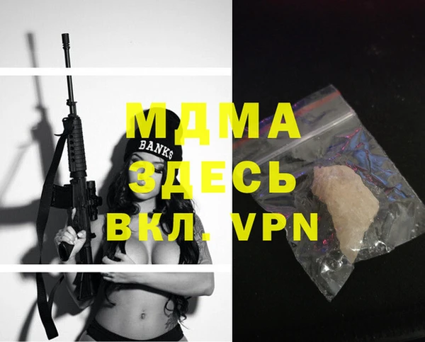 мяу мяу мука Белоозёрский