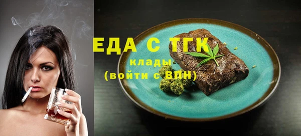 кокаин перу Беломорск