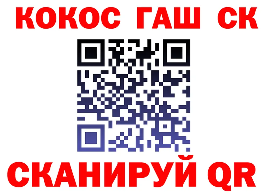 A-PVP СК КРИС tor площадка гидра Первомайск
