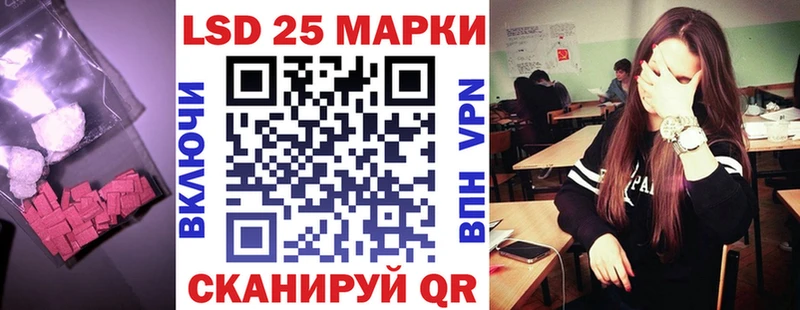 площадка наркотические препараты  Первомайск  ЛСД экстази кислота 