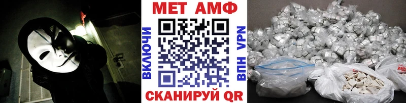блэк спрут tor  Первомайск  МЕТАМФЕТАМИН винт  где продают наркотики 