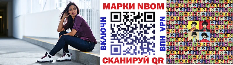 что такое   blacksprut как войти  Марки NBOMe 1500мкг  Первомайск 