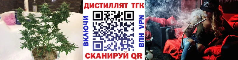 ТГК концентрат Первомайск